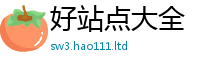 2025年天天免费资料将香港资料免费长期公开